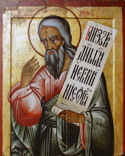 Amos Icoon